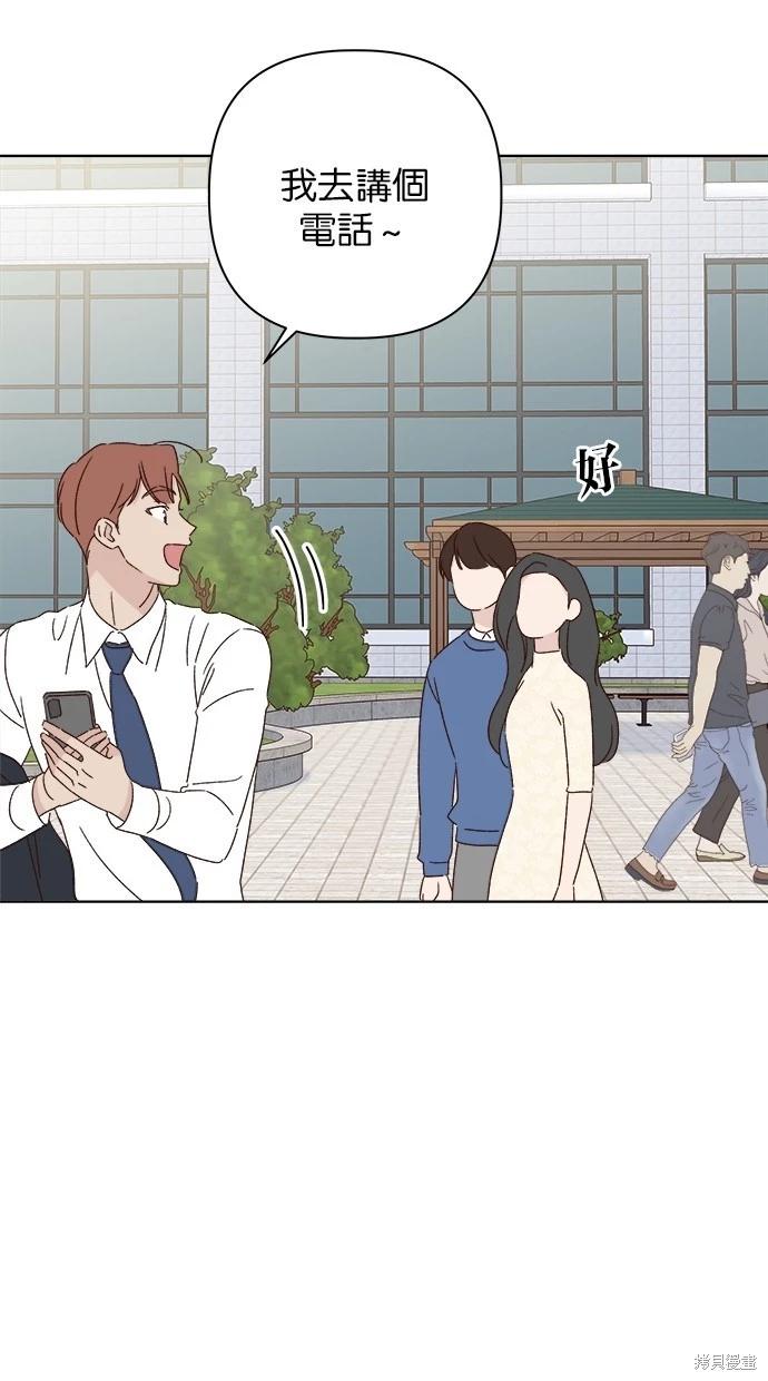 外传5完15