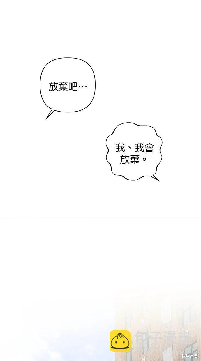 外传5完19