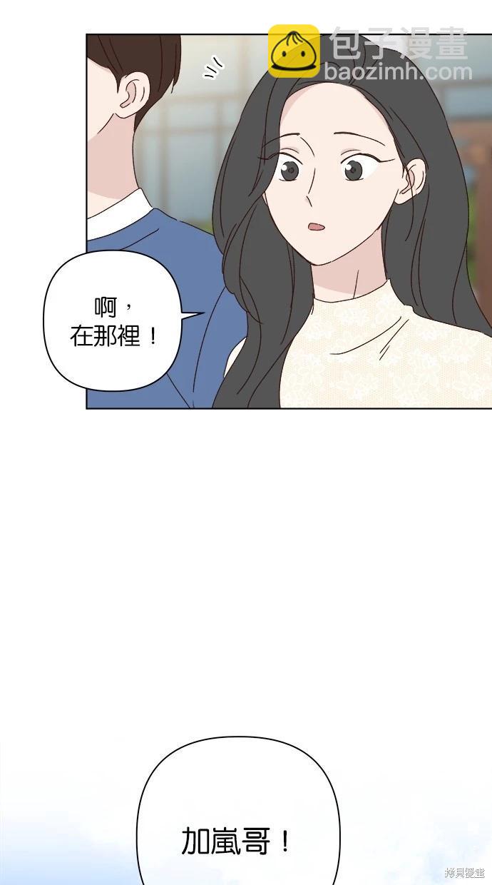 外传5完2