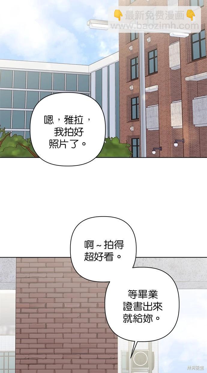 外传5完20