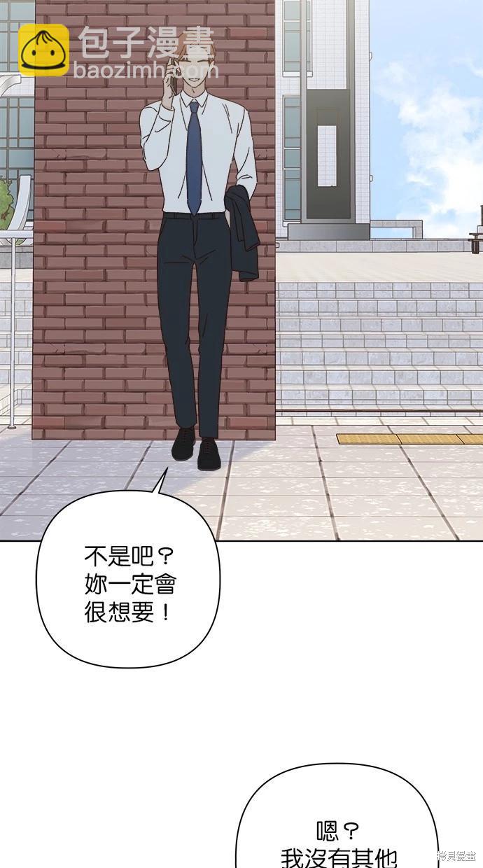 外传5完21