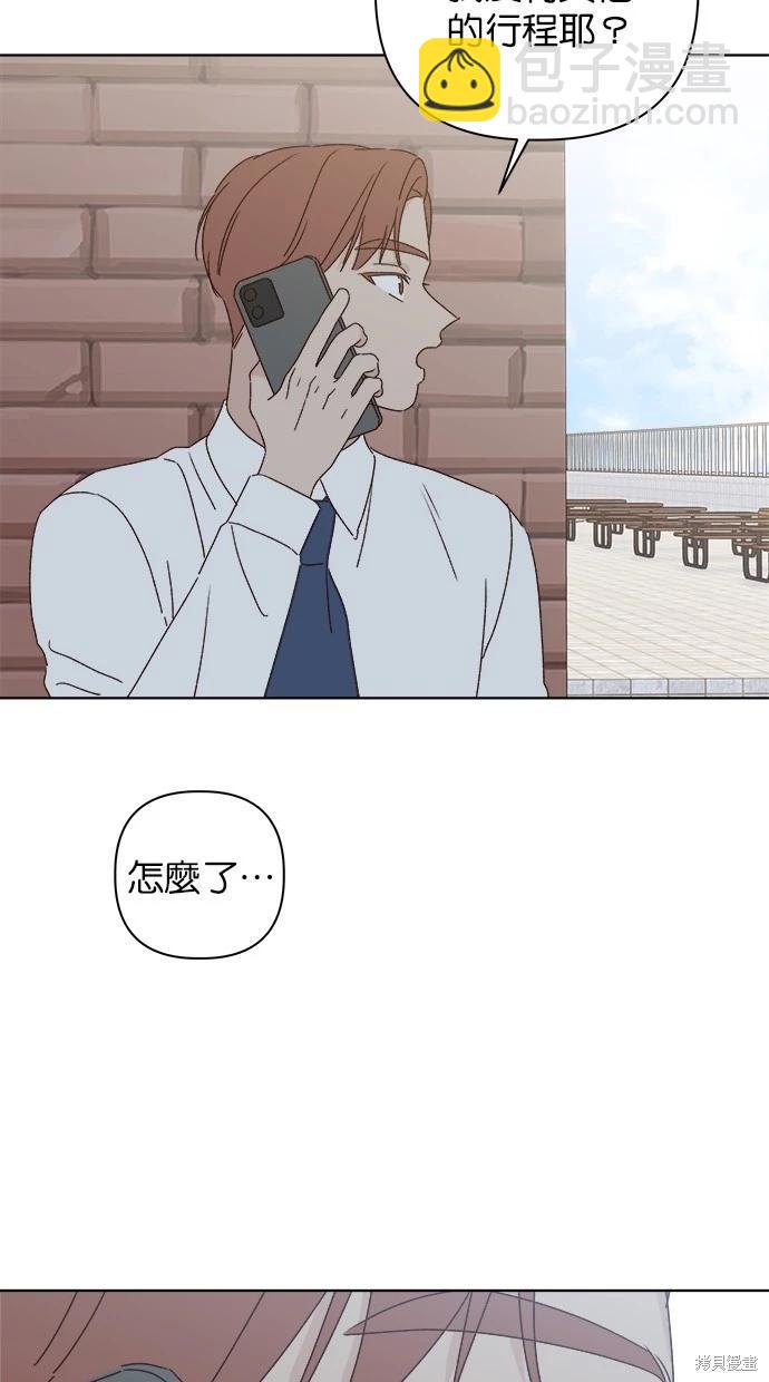 外传5完22