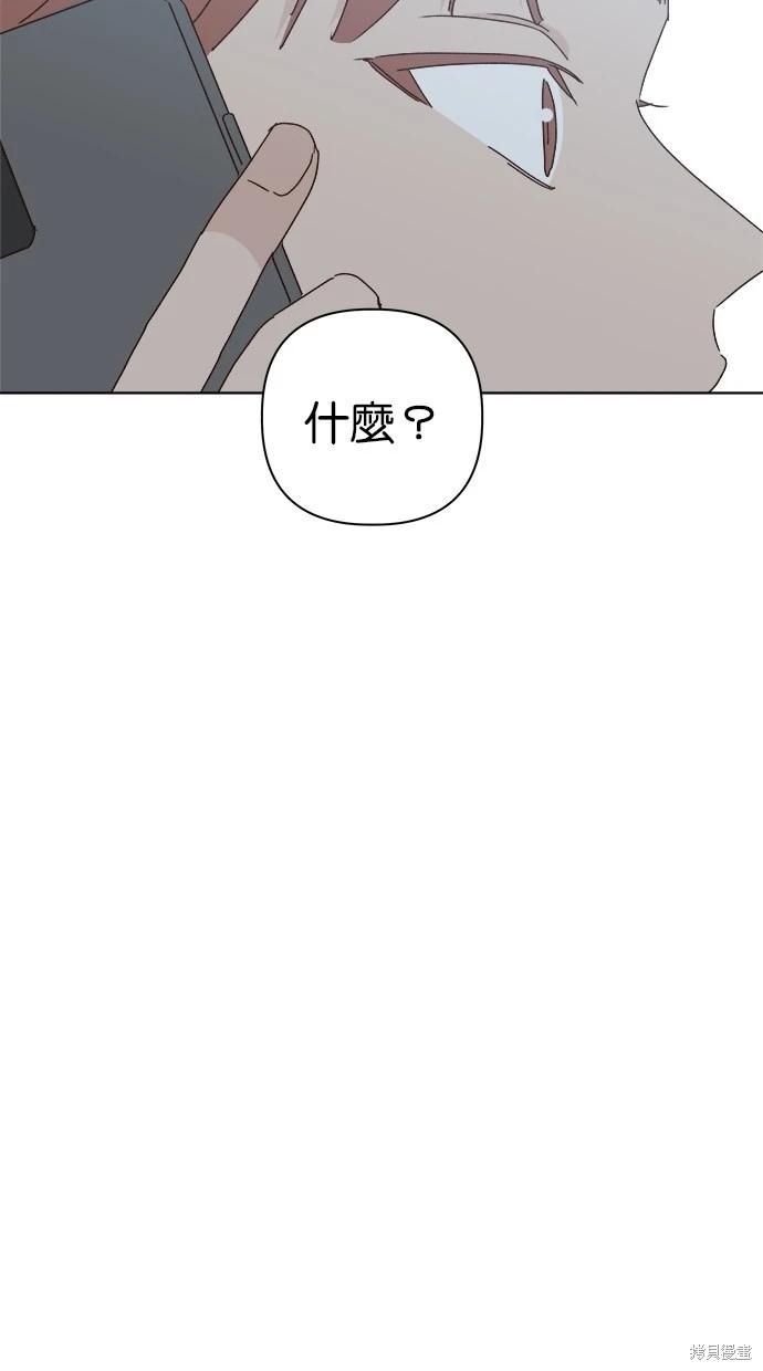 外传5完23