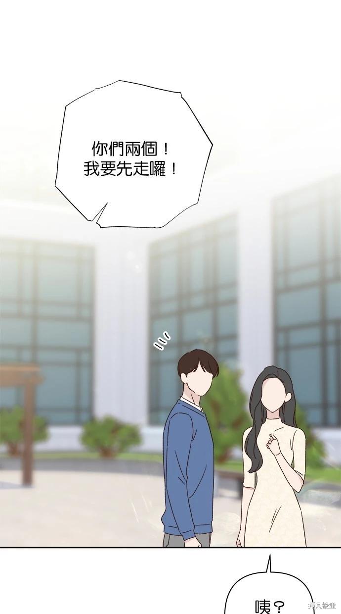 外传5完24