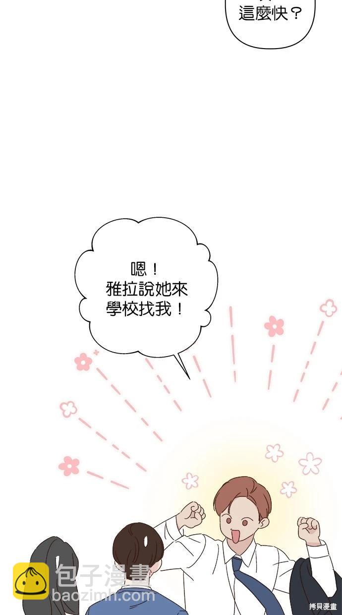 外传5完25