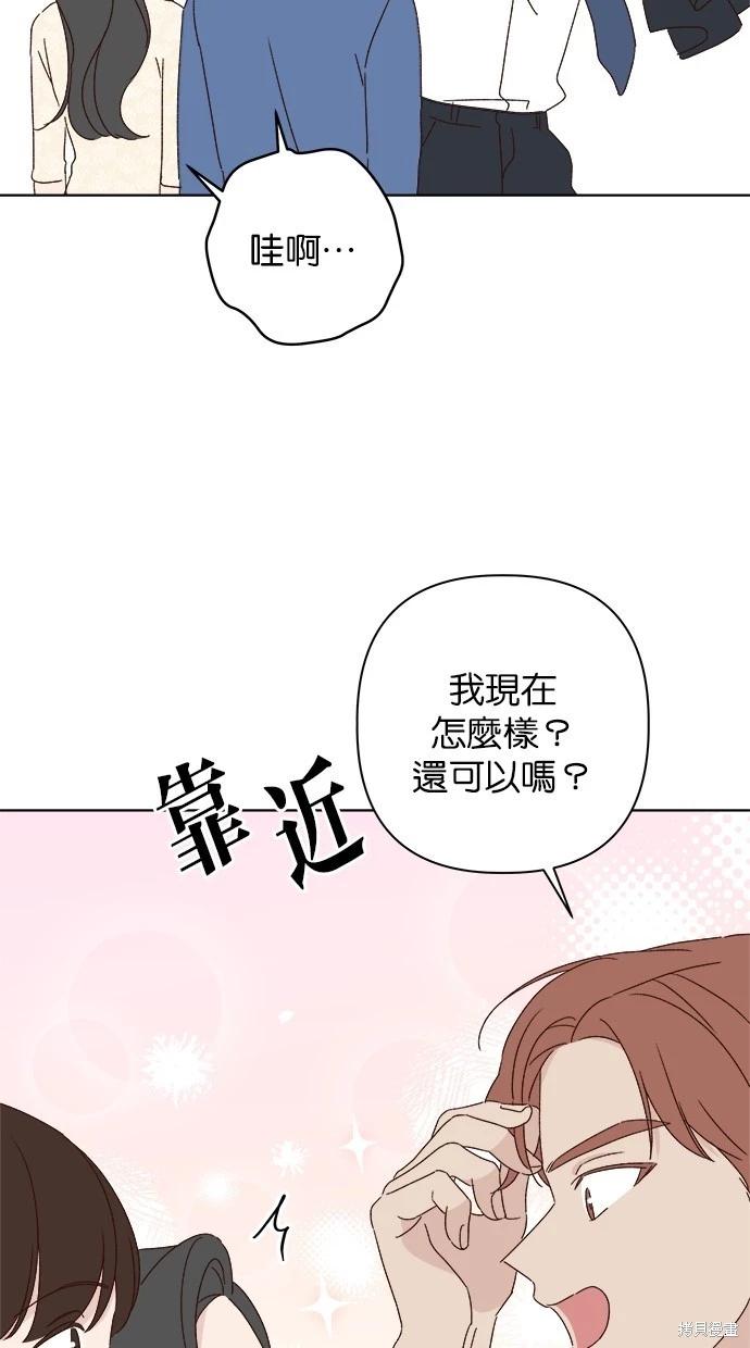 外传5完26