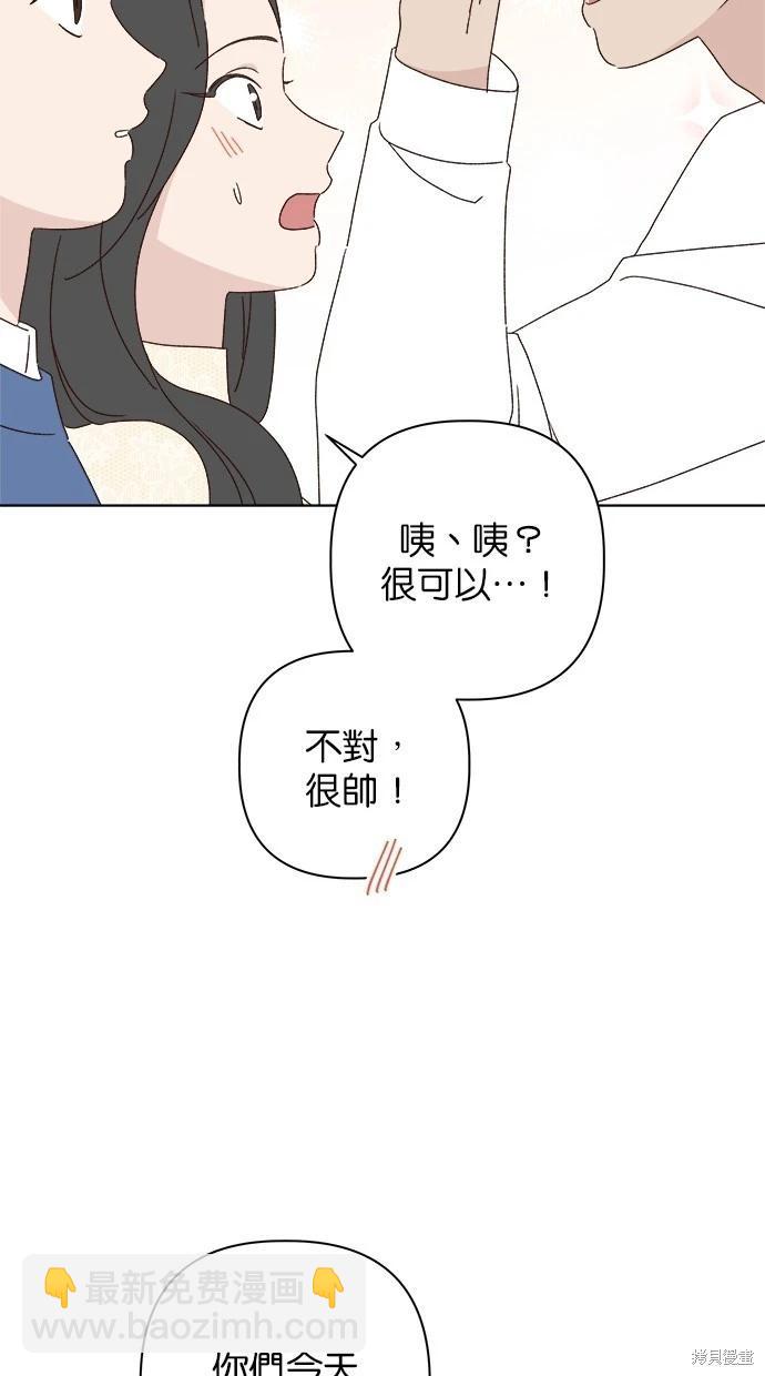 外传5完27