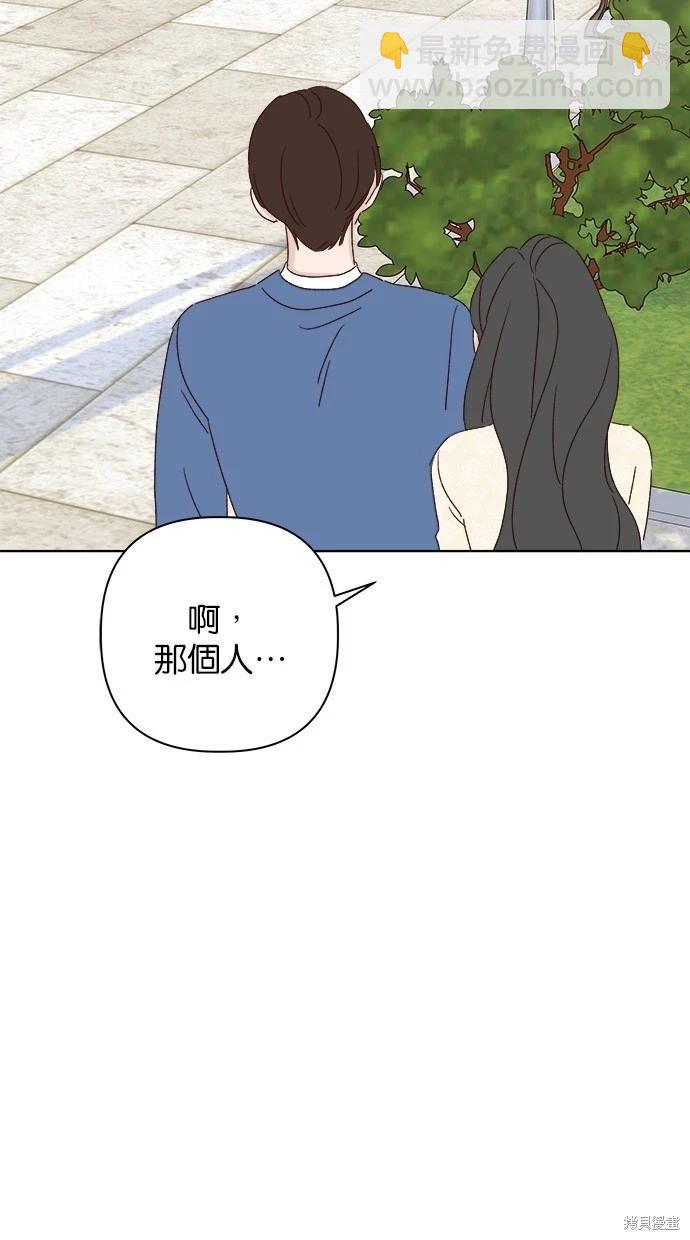 外传5完32