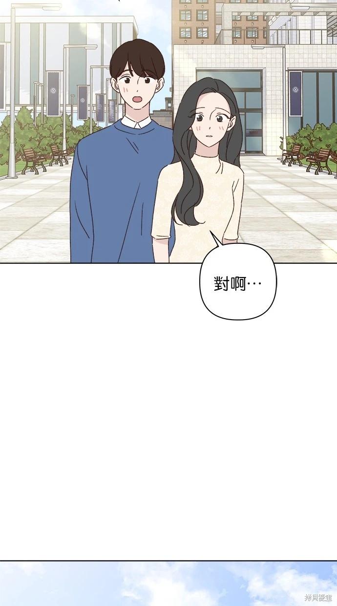 外传5完37