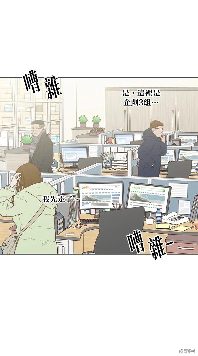 外传5完41