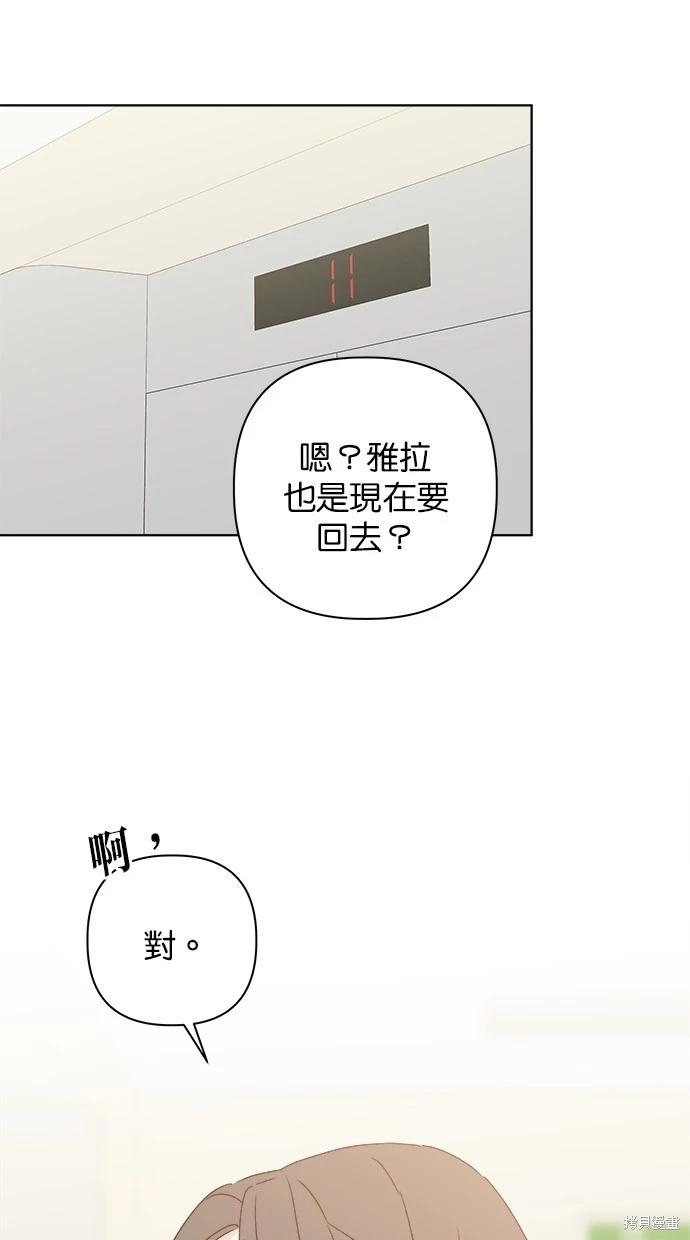 外传5完42
