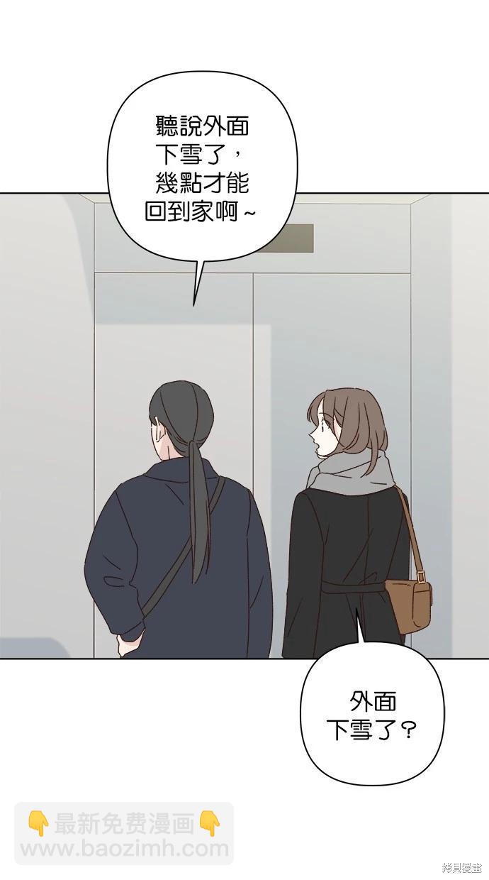 外传5完44