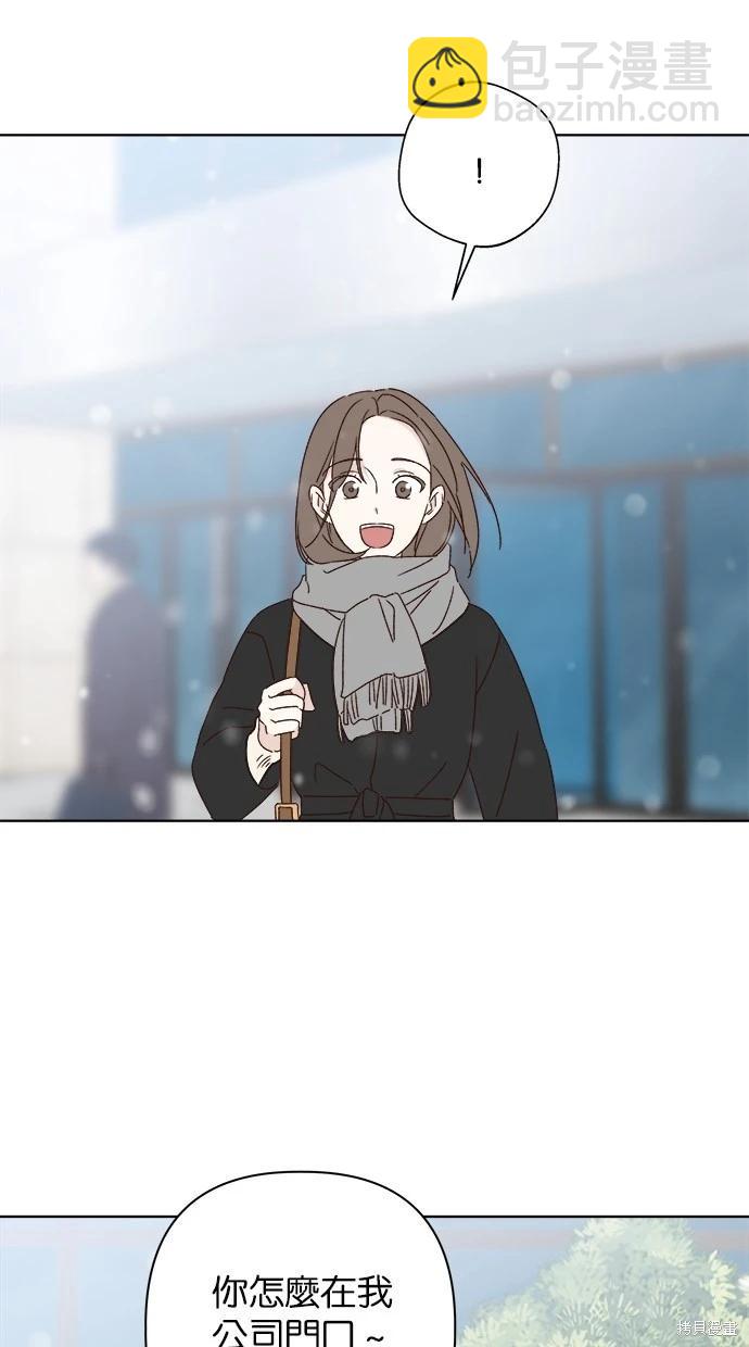 外传5完47
