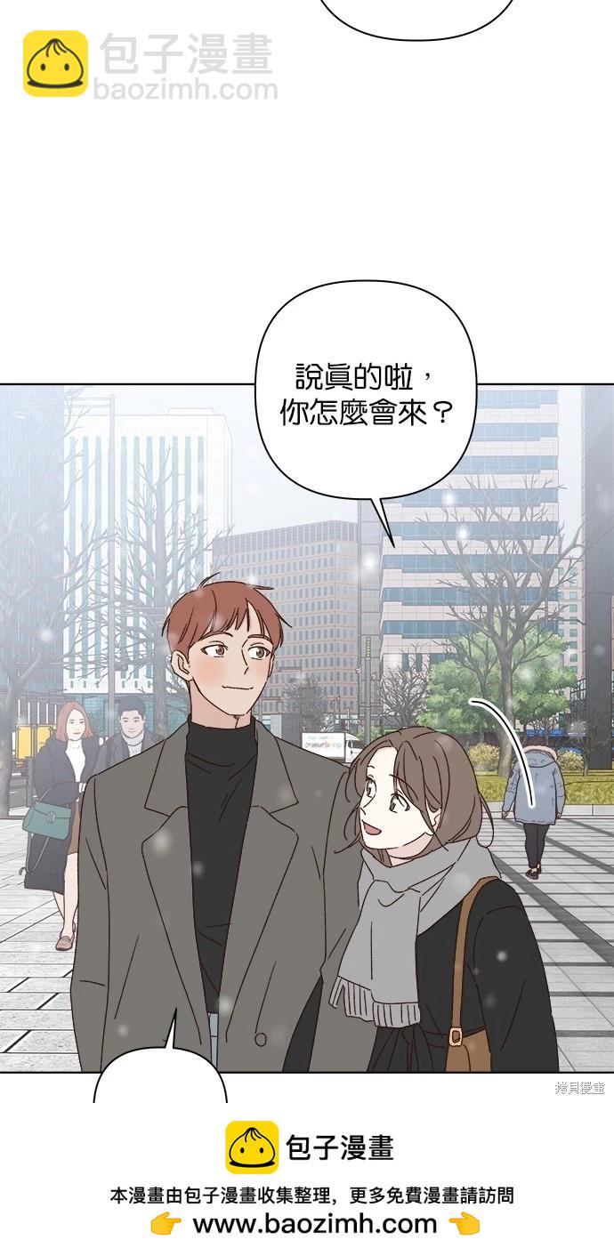 外传5完49