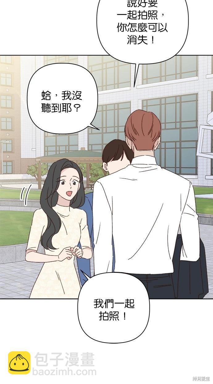 外传5完5