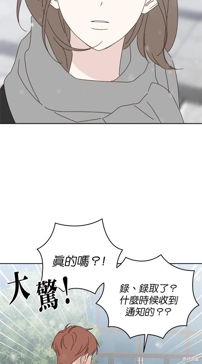 外传5完55