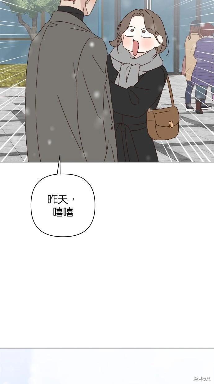 外传5完56