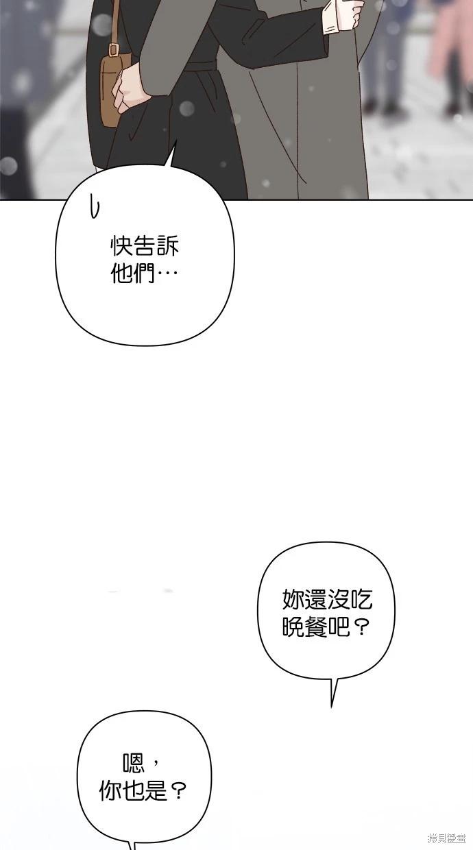 外传5完58