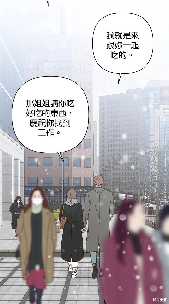 外传5完59