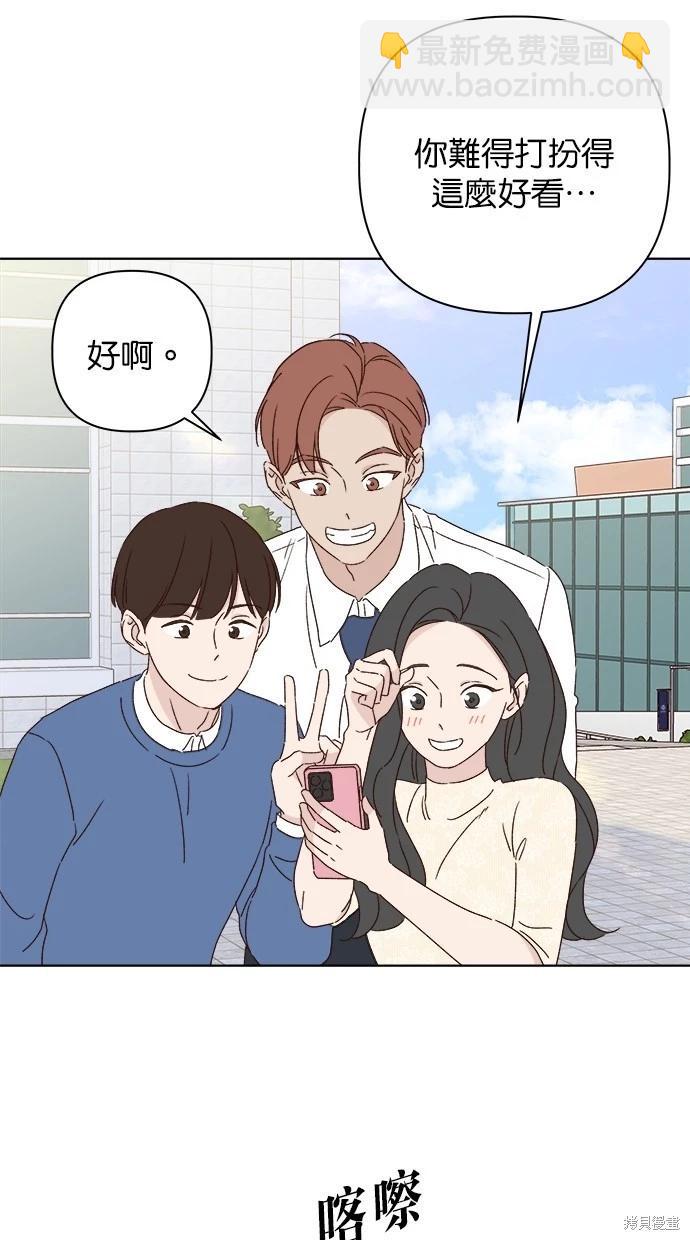 外传5完6