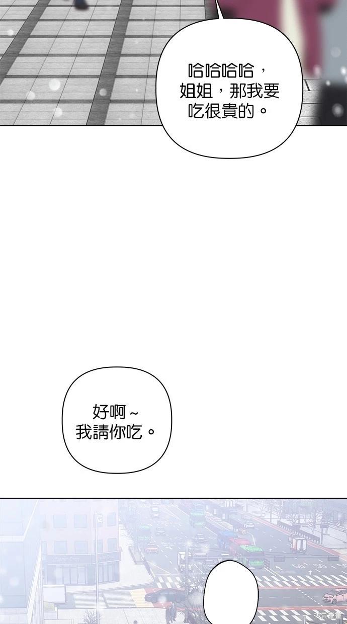 外传5完60