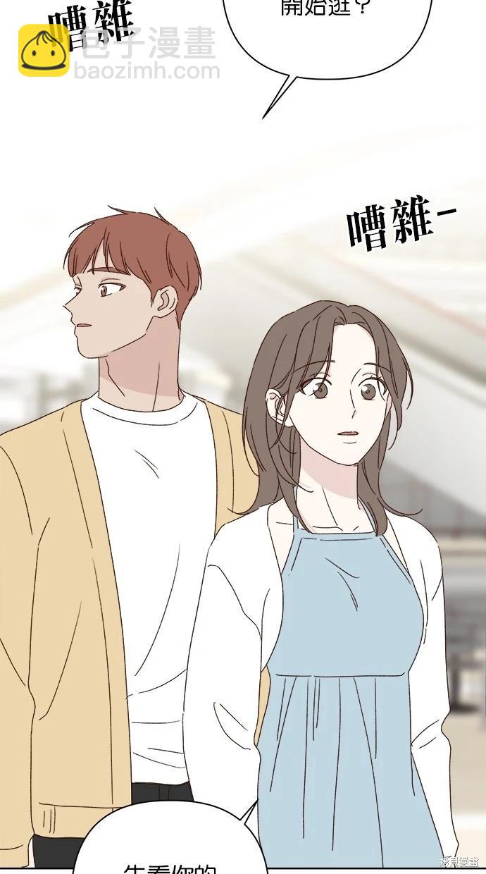 外传5完65