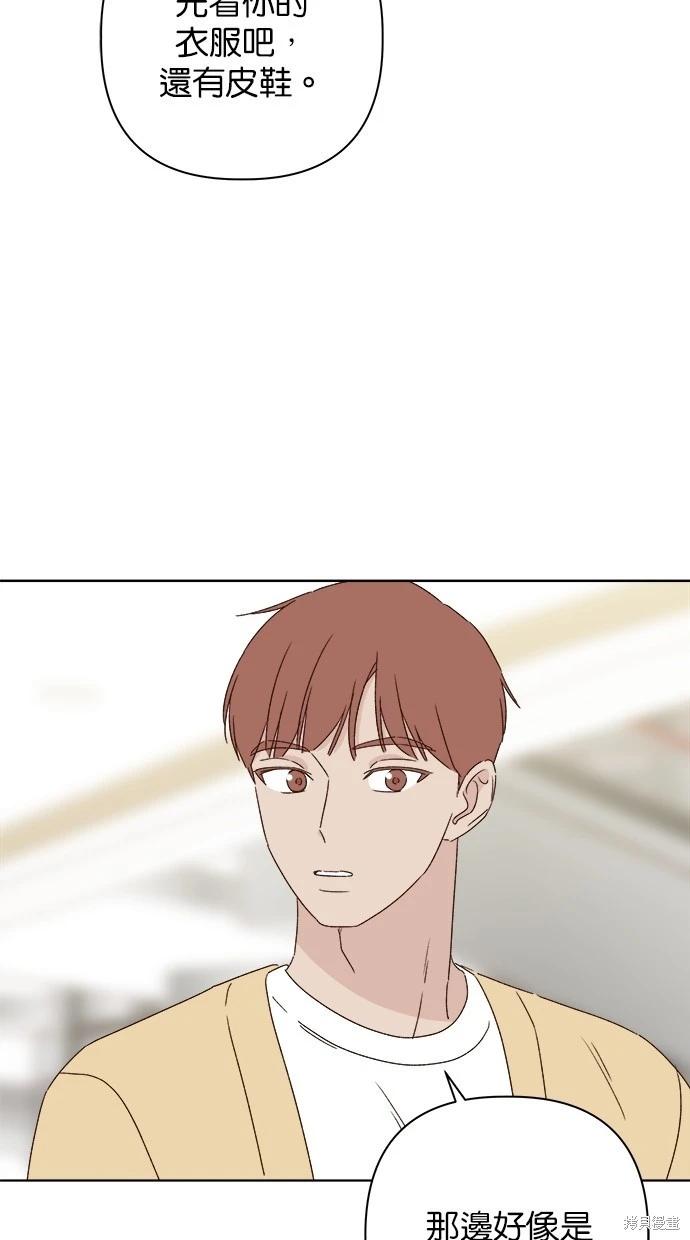 外传5完66