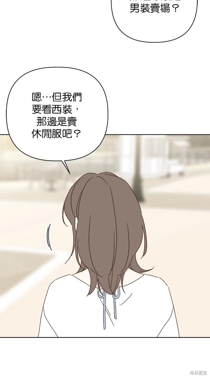 外传5完67