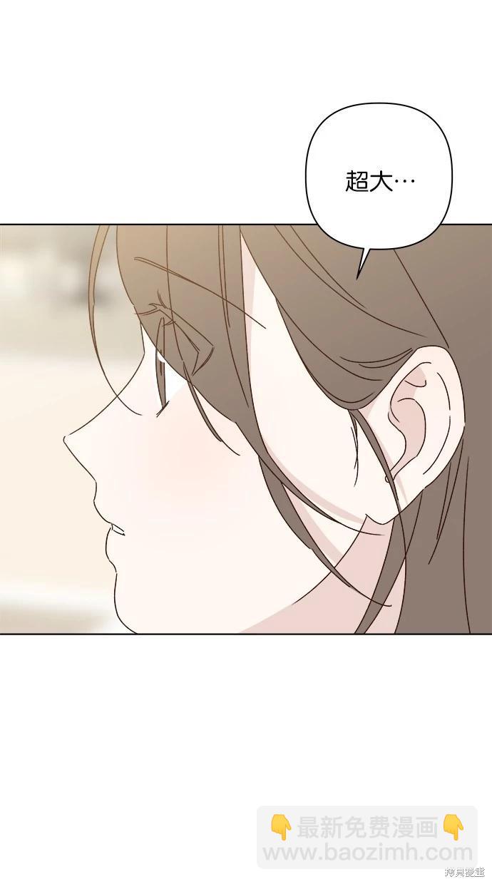 外传5完68