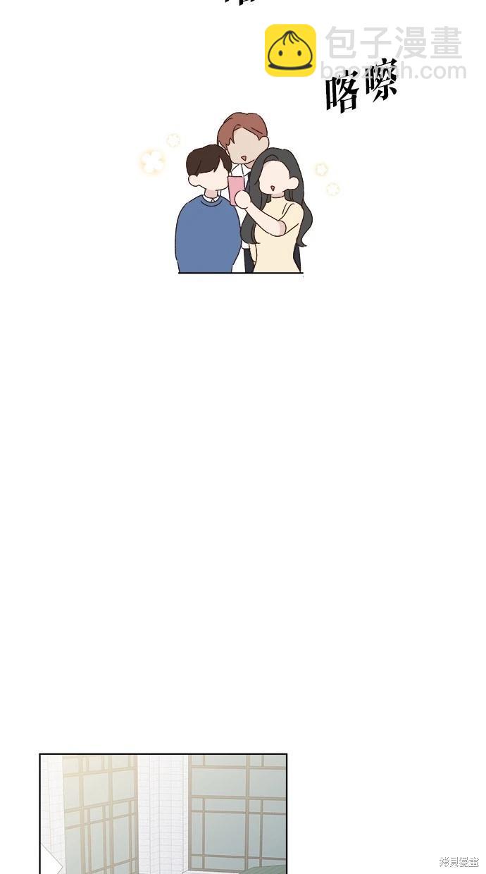 外传5完7