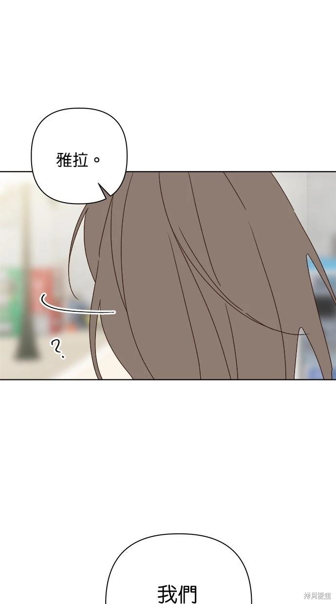 外传5完70