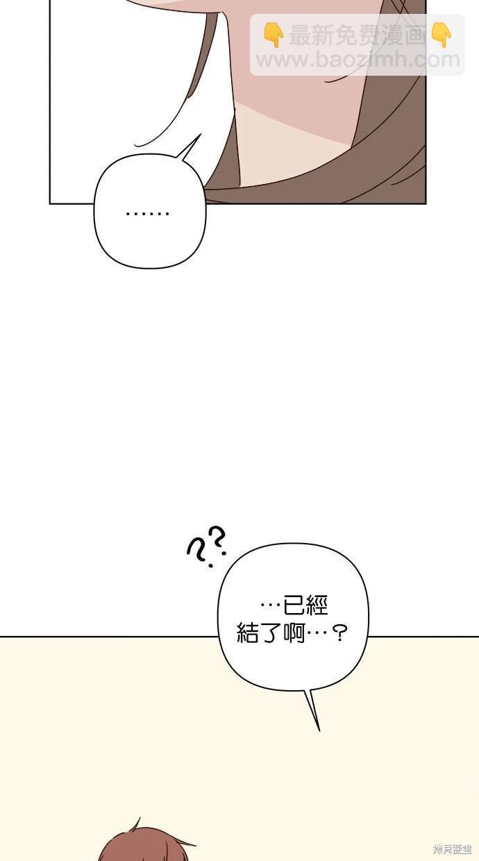 外传5完73
