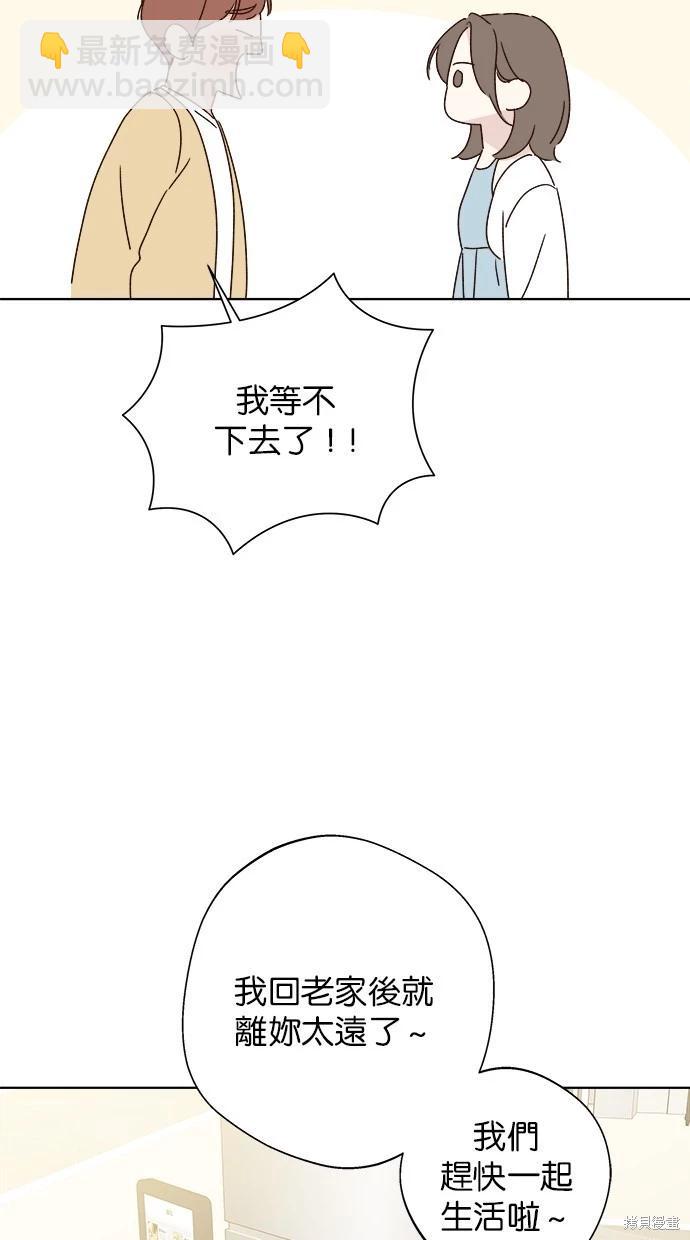 外传5完74