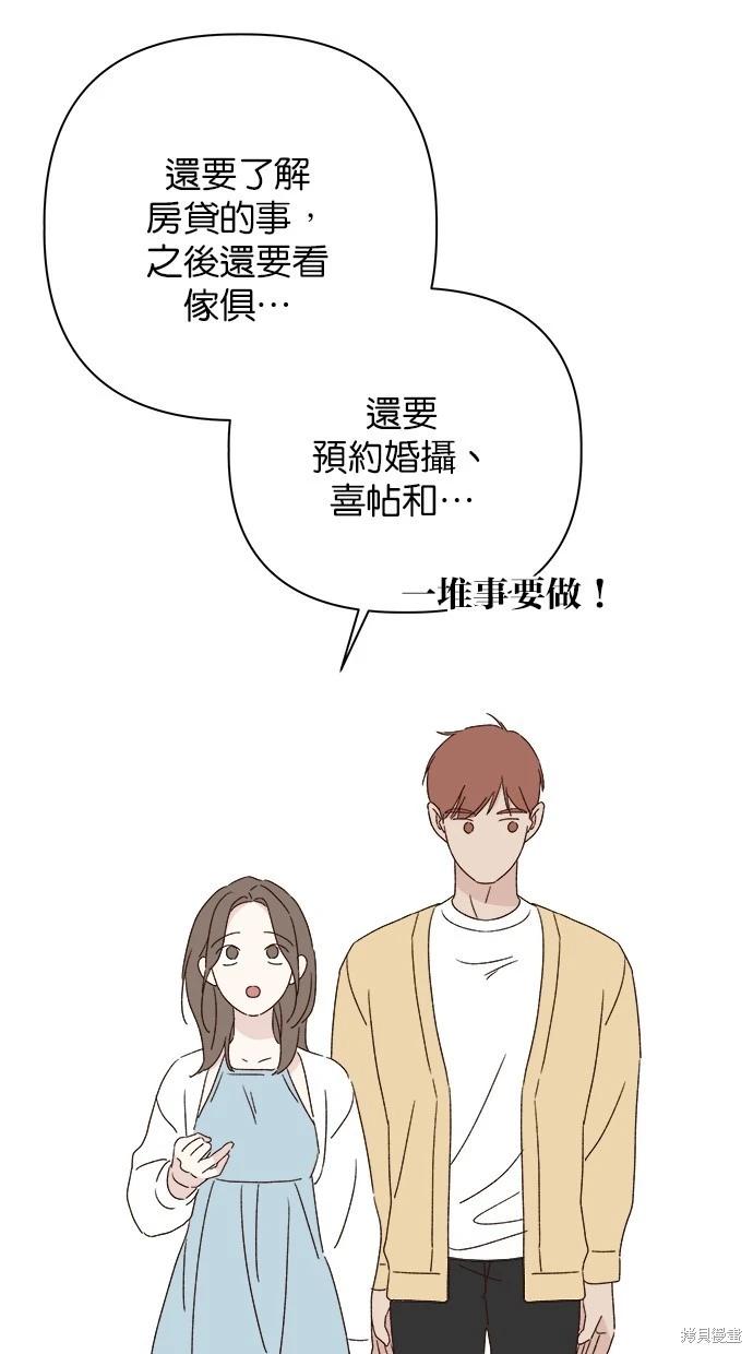 外传5完76
