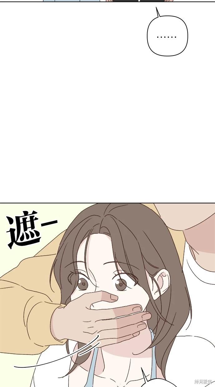 外传5完77