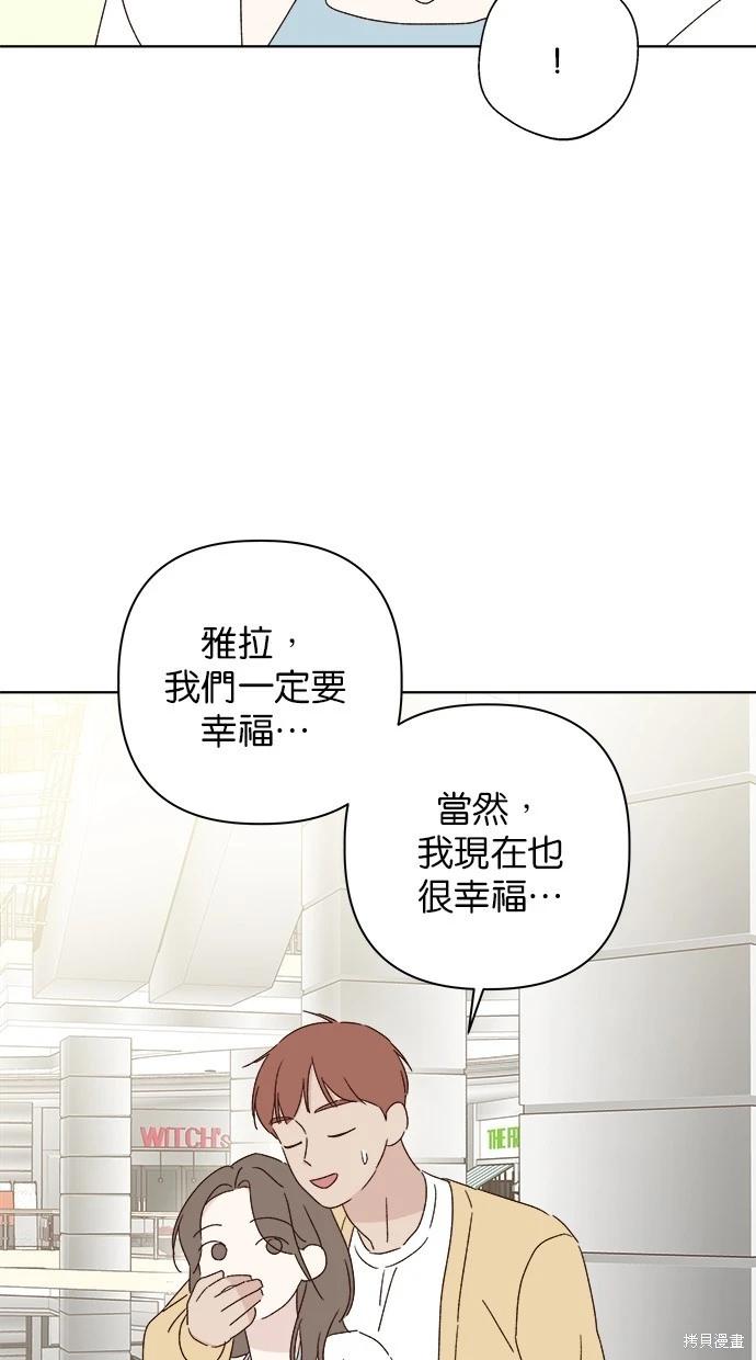 外传5完78