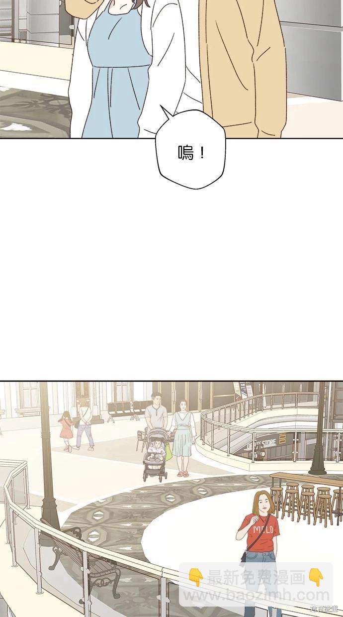 外传5完79