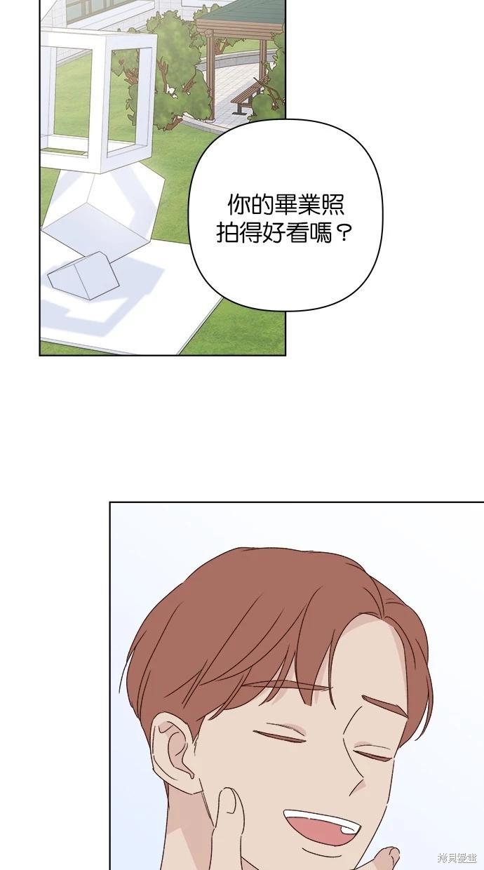 外传5完8