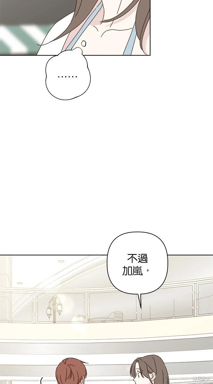 外传5完81