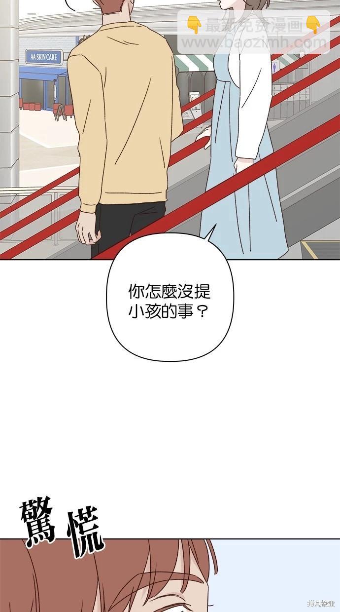 外传5完82