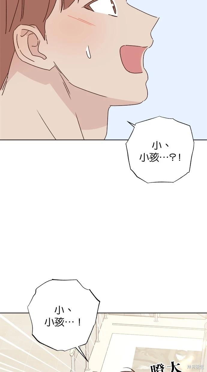 外传5完83