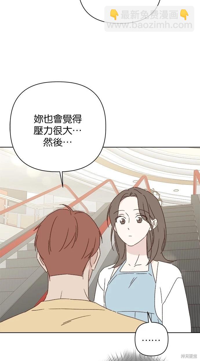 外传5完86