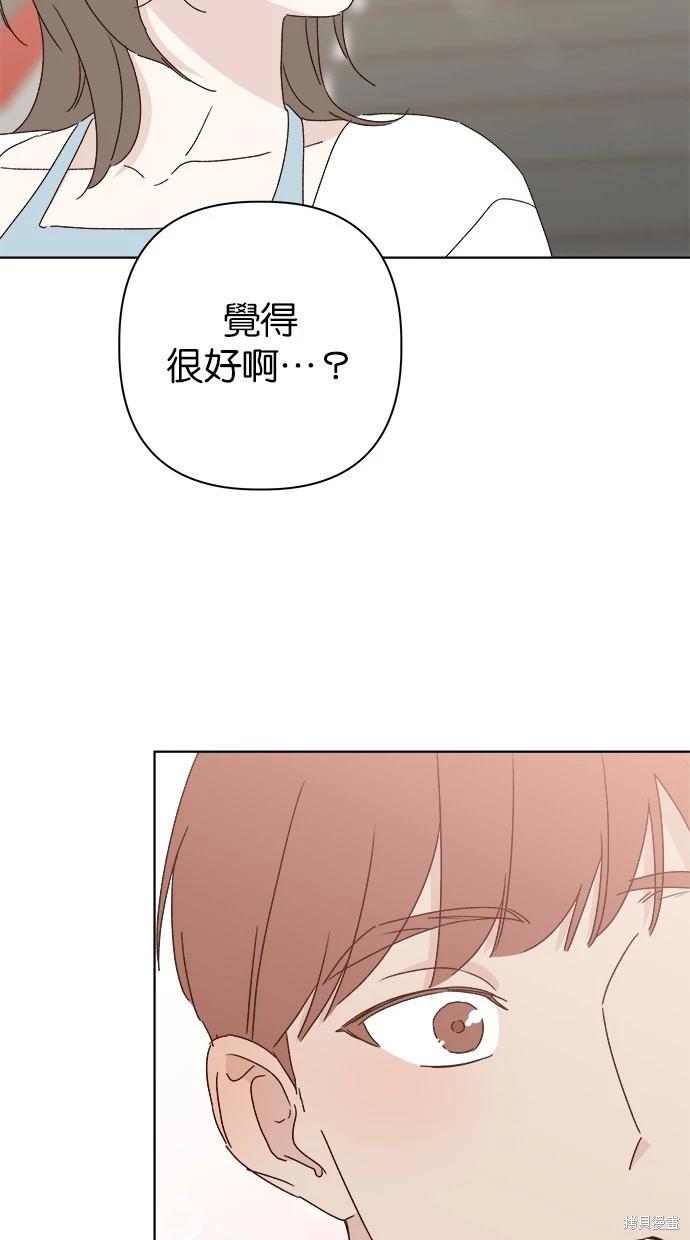 外传5完88