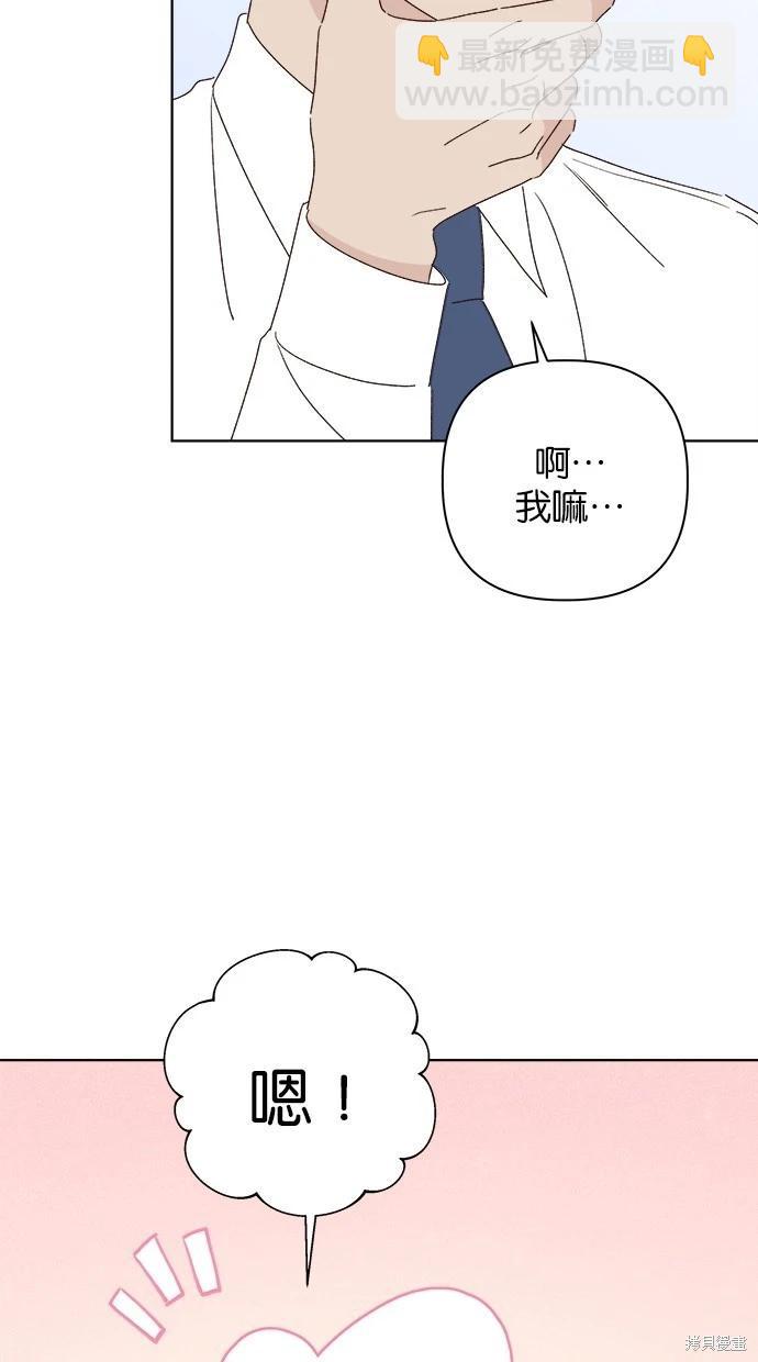 外传5完9