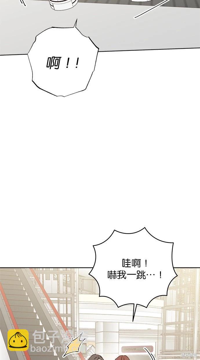 外传5完90