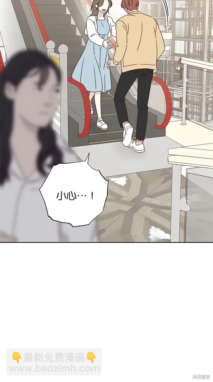 外传5完91