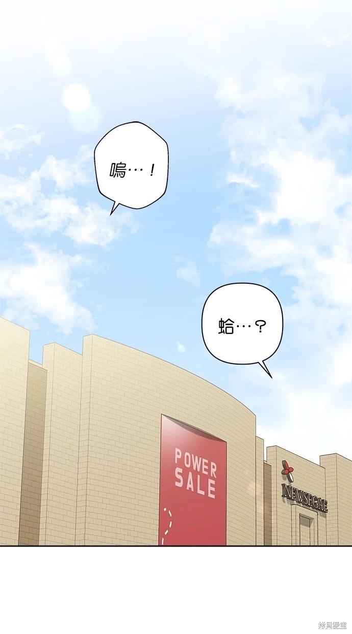 外传5完95