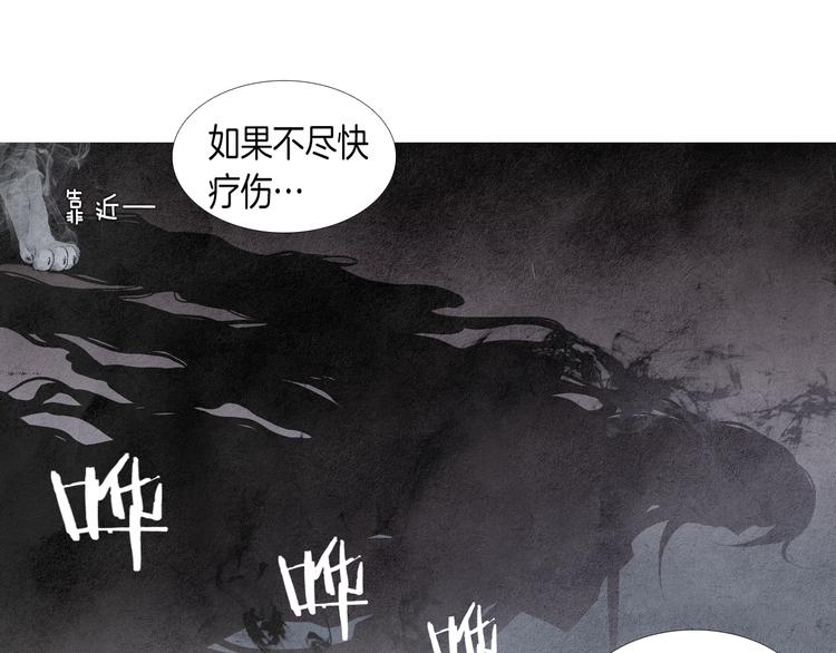 第3话 夜闯阴间0