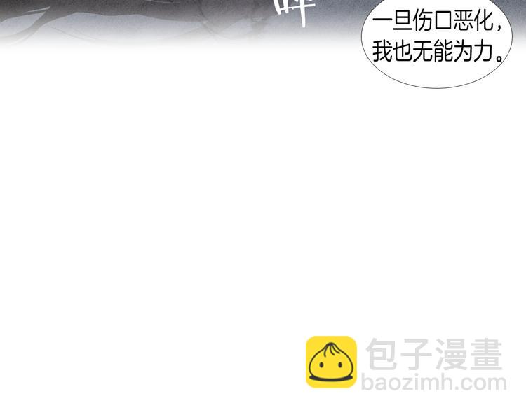 第3话 夜闯阴间1