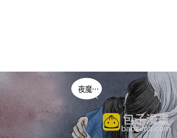 第3话 夜闯阴间17